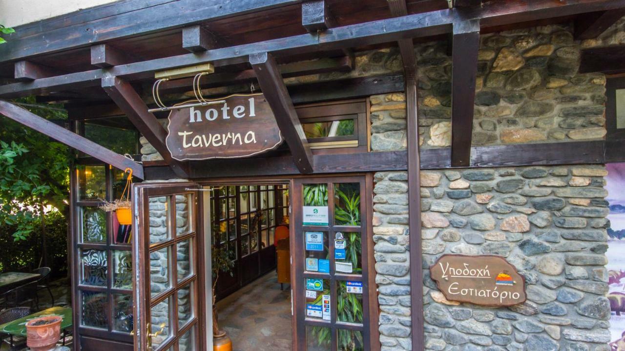 Oikoperiigitis Hotel Kerkíni Kültér fotó